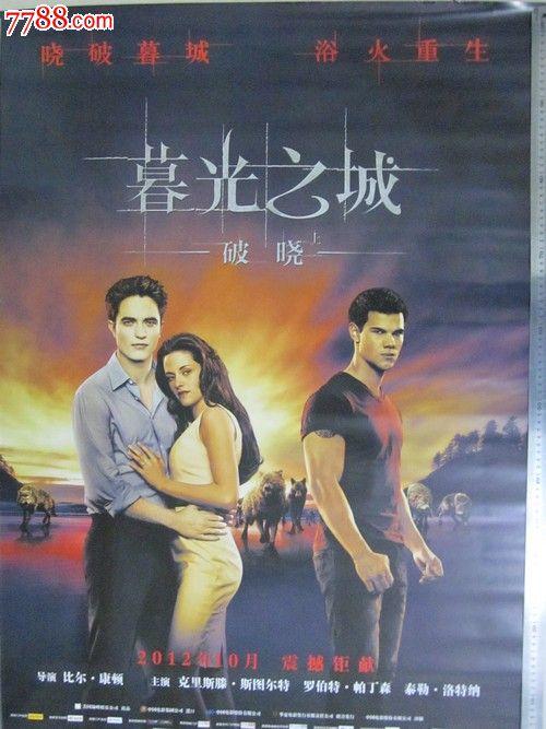 不动产权证登记申请表